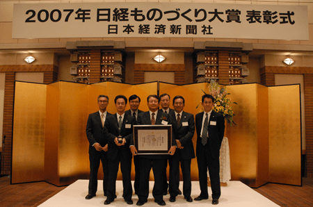 Certificate presented for the Nikkei Manufacturing Award