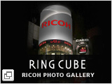 RING CUBE